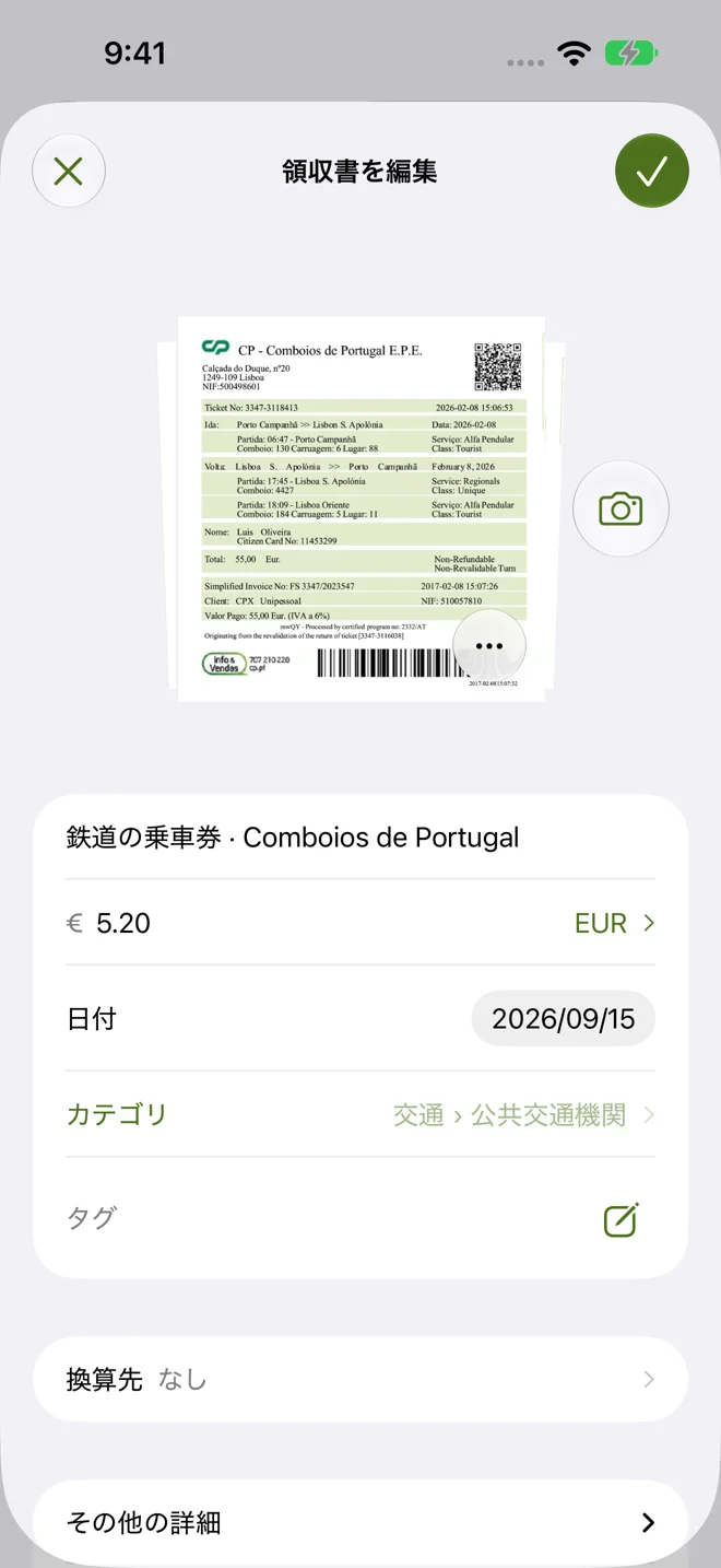 撮ったら、 旅を続けよう。