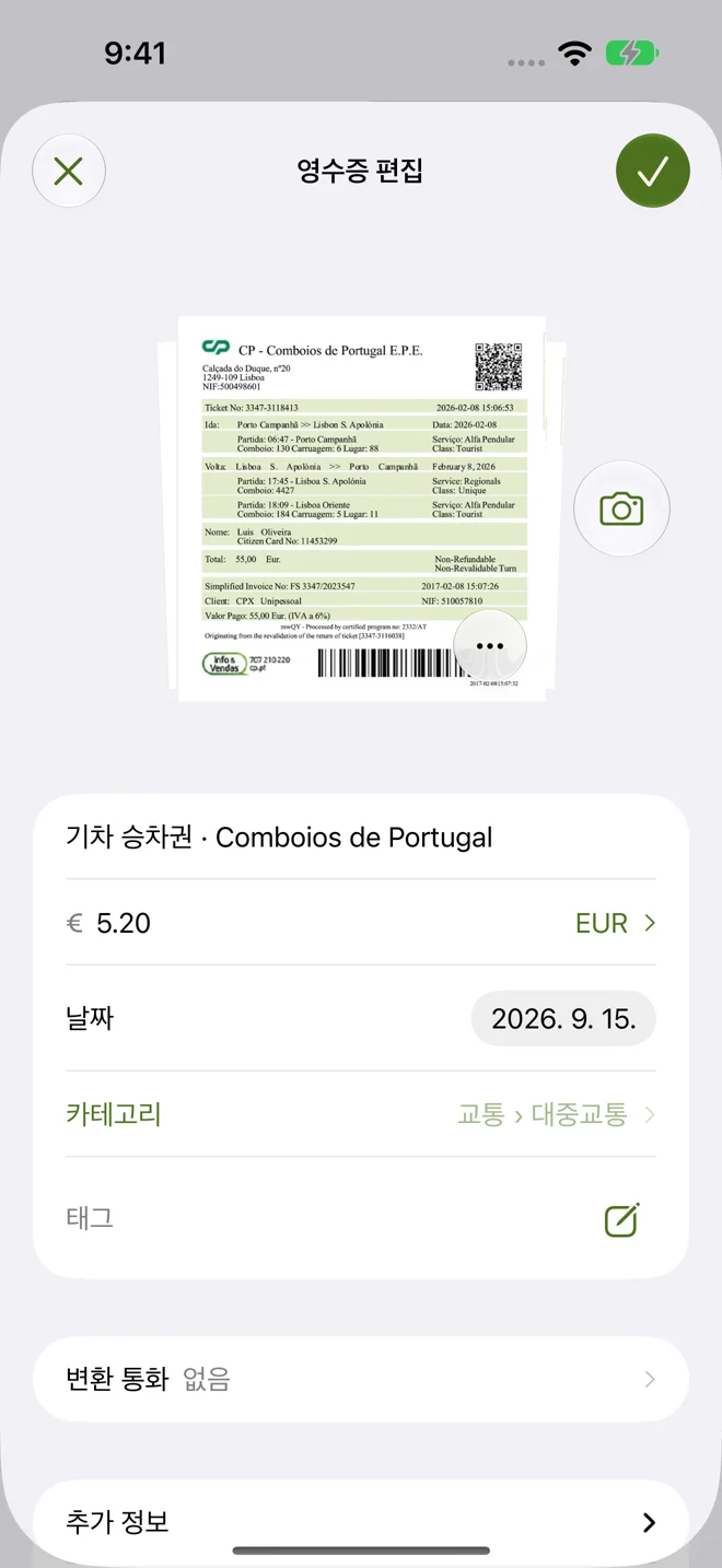 찍고 나면, 다시 여행으로.